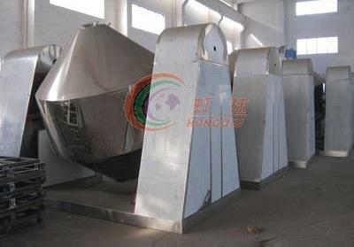 双锥回转真空干燥机